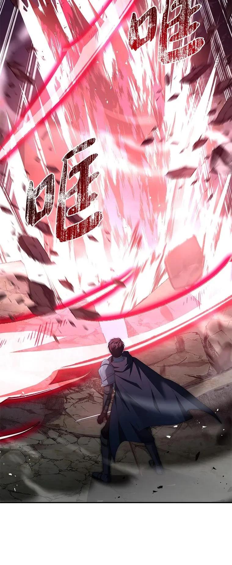 回归后的魔王变善良了 - 030 高级魔法师 - 第50张图