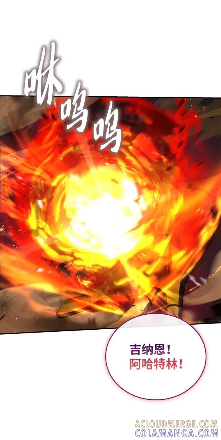 回归后的魔王变善良了 - 030 高级魔法师 - 第65张图