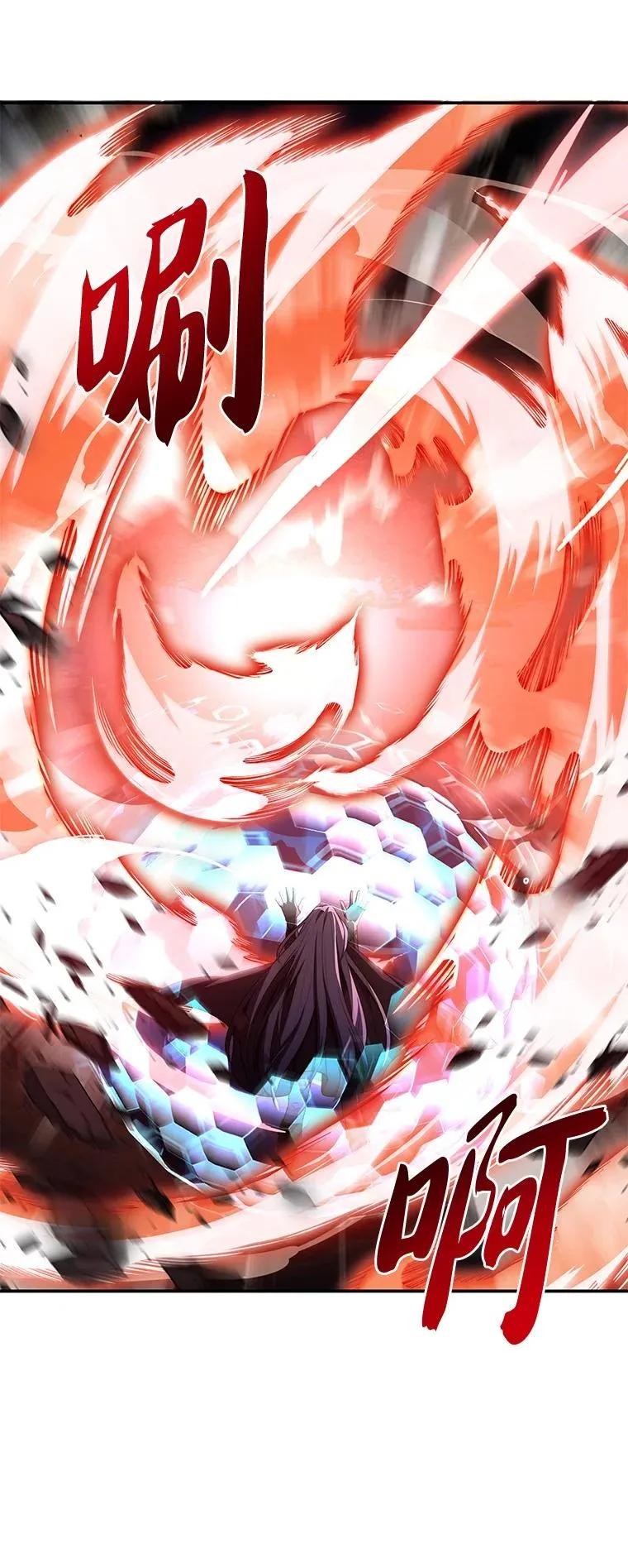 回归后的魔王变善良了 - 030 高级魔法师 - 第48张图