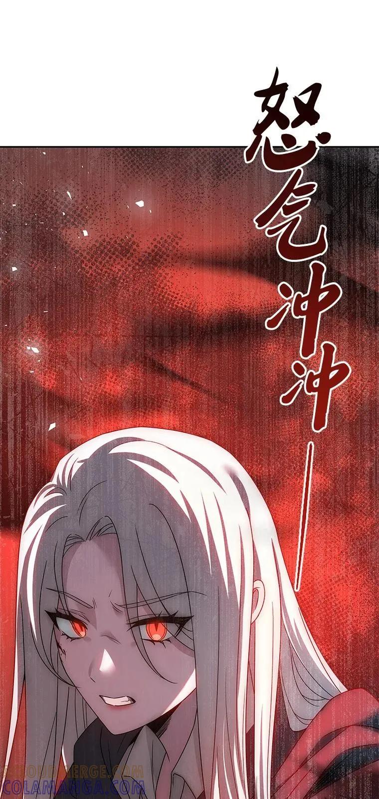 回归后的魔王变善良了 - 030 高级魔法师 - 第85张图