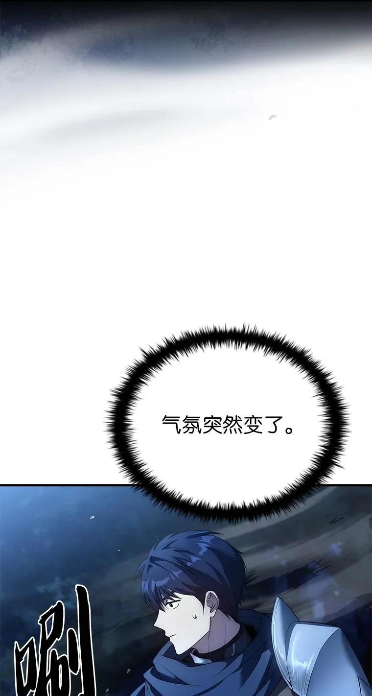 回归后的魔王变善良了 - 030 高级魔法师 - 第14张图