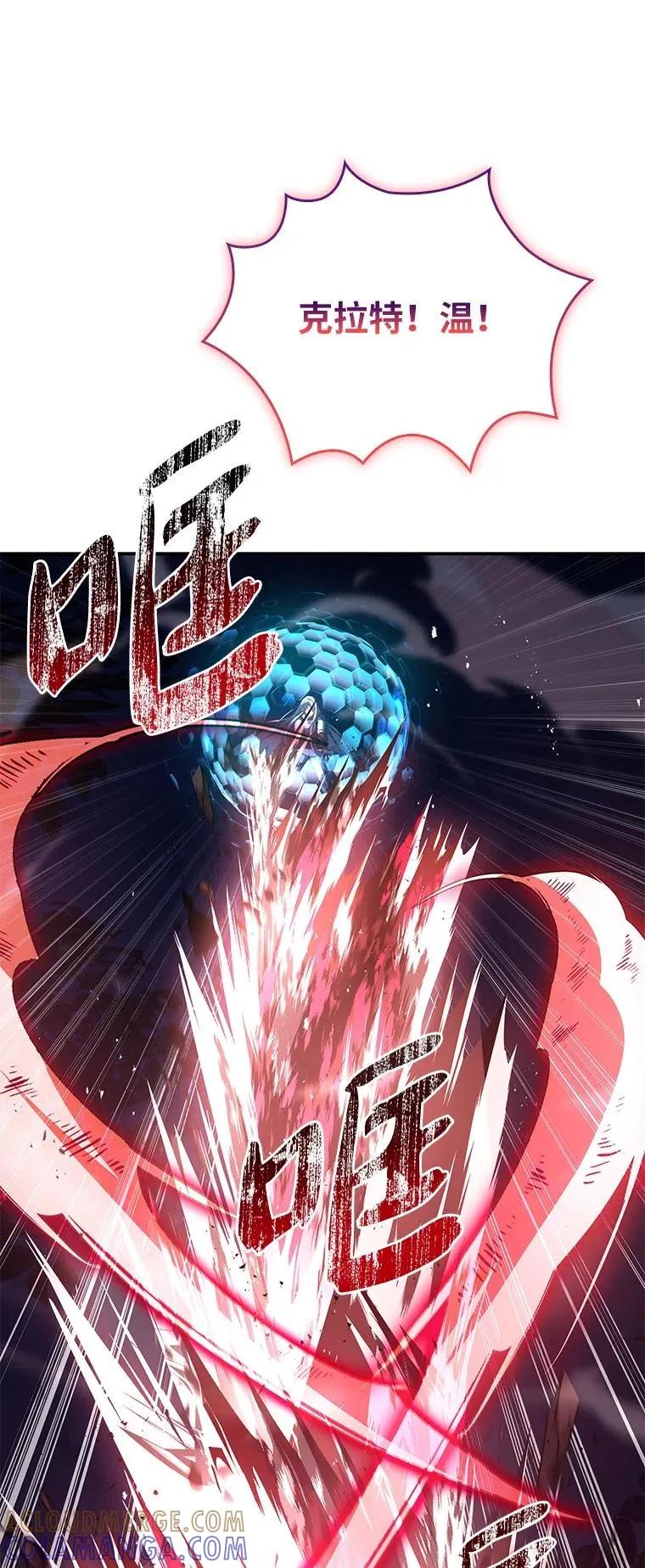 回归后的魔王变善良了 - 030 高级魔法师 - 第49张图