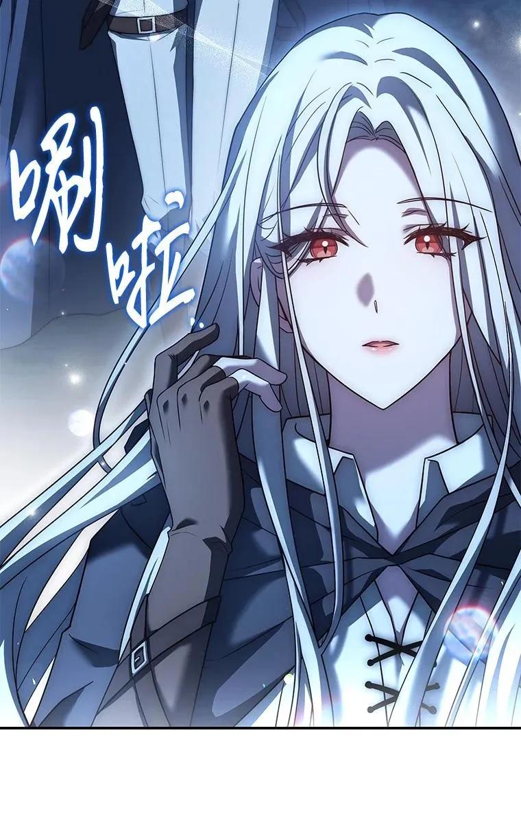 回归后的魔王变善良了 - 030 高级魔法师 - 第6张图