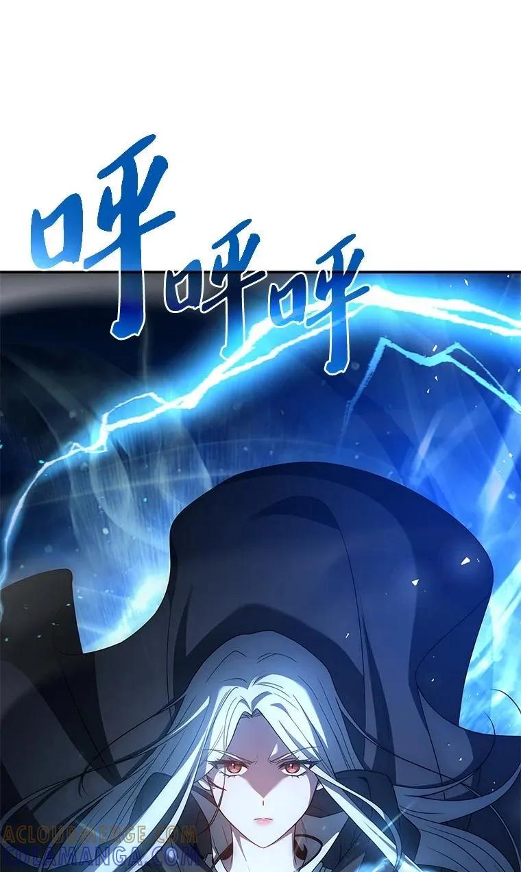 回归后的魔王变善良了 - 031 违和感 - 第77张图