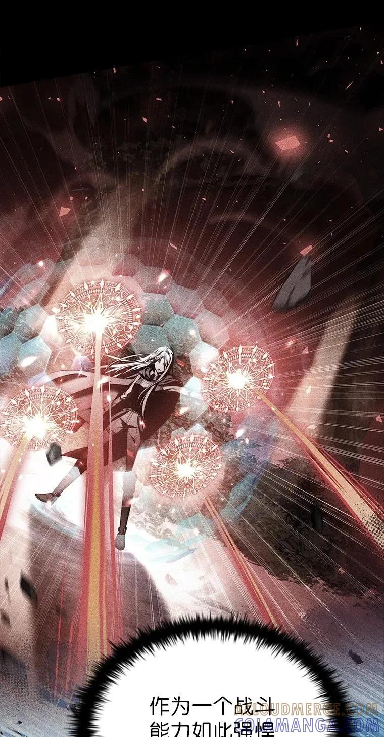 回归后的魔王变善良了 - 031 违和感 - 第5张图