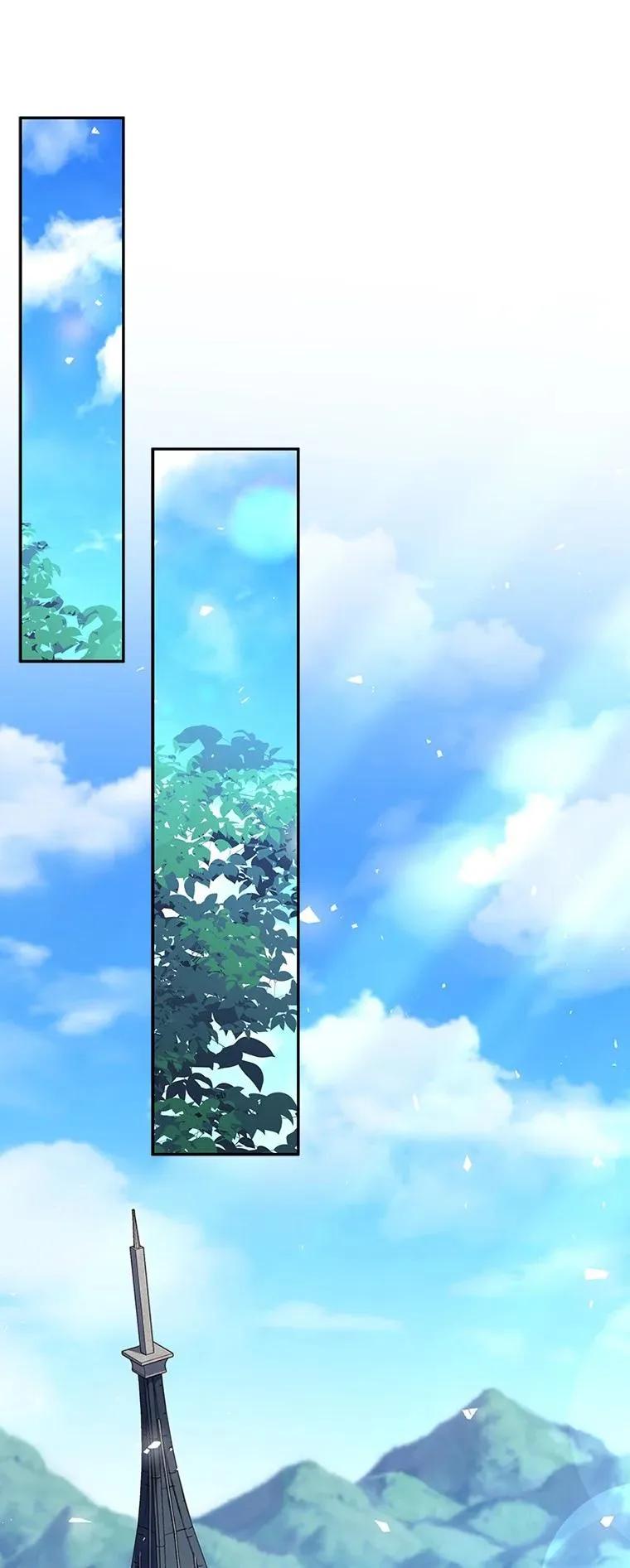 回归后的魔王变善良了 - 031 违和感 - 第88张图