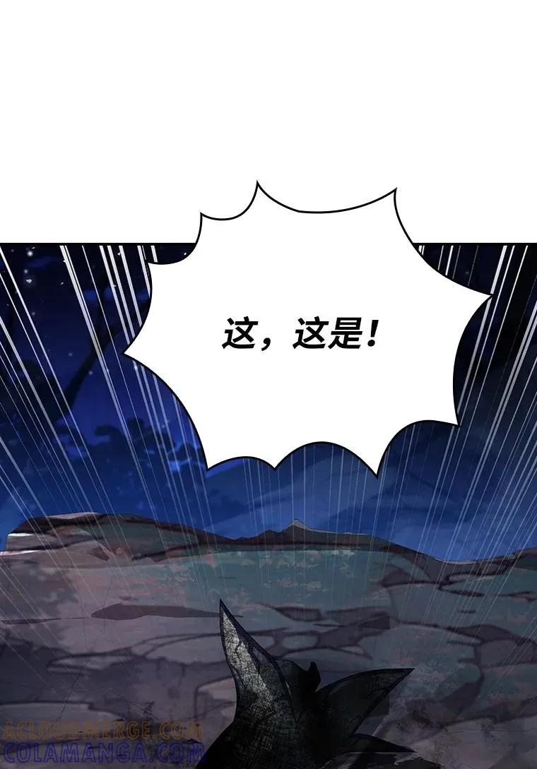 回归后的魔王变善良了 - 031 违和感 - 第17张图