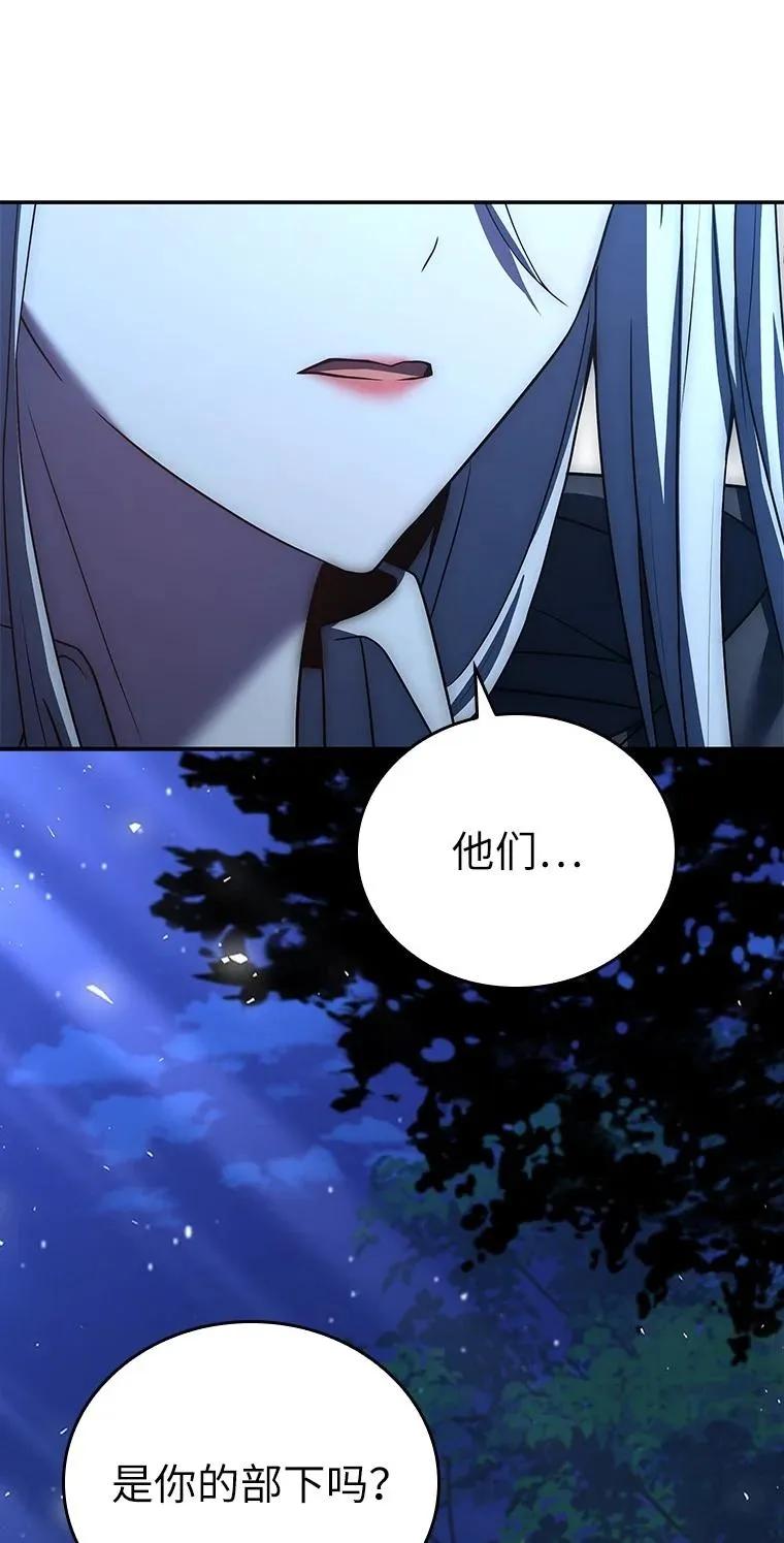 回归后的魔王变善良了 - 031 违和感 - 第35张图