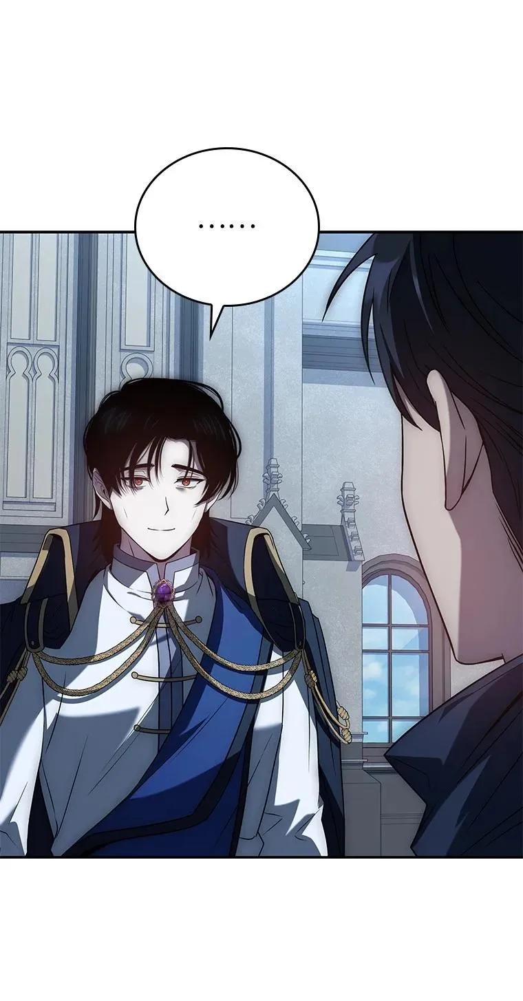 回归后的魔王变善良了 - 031 违和感 - 第104张图