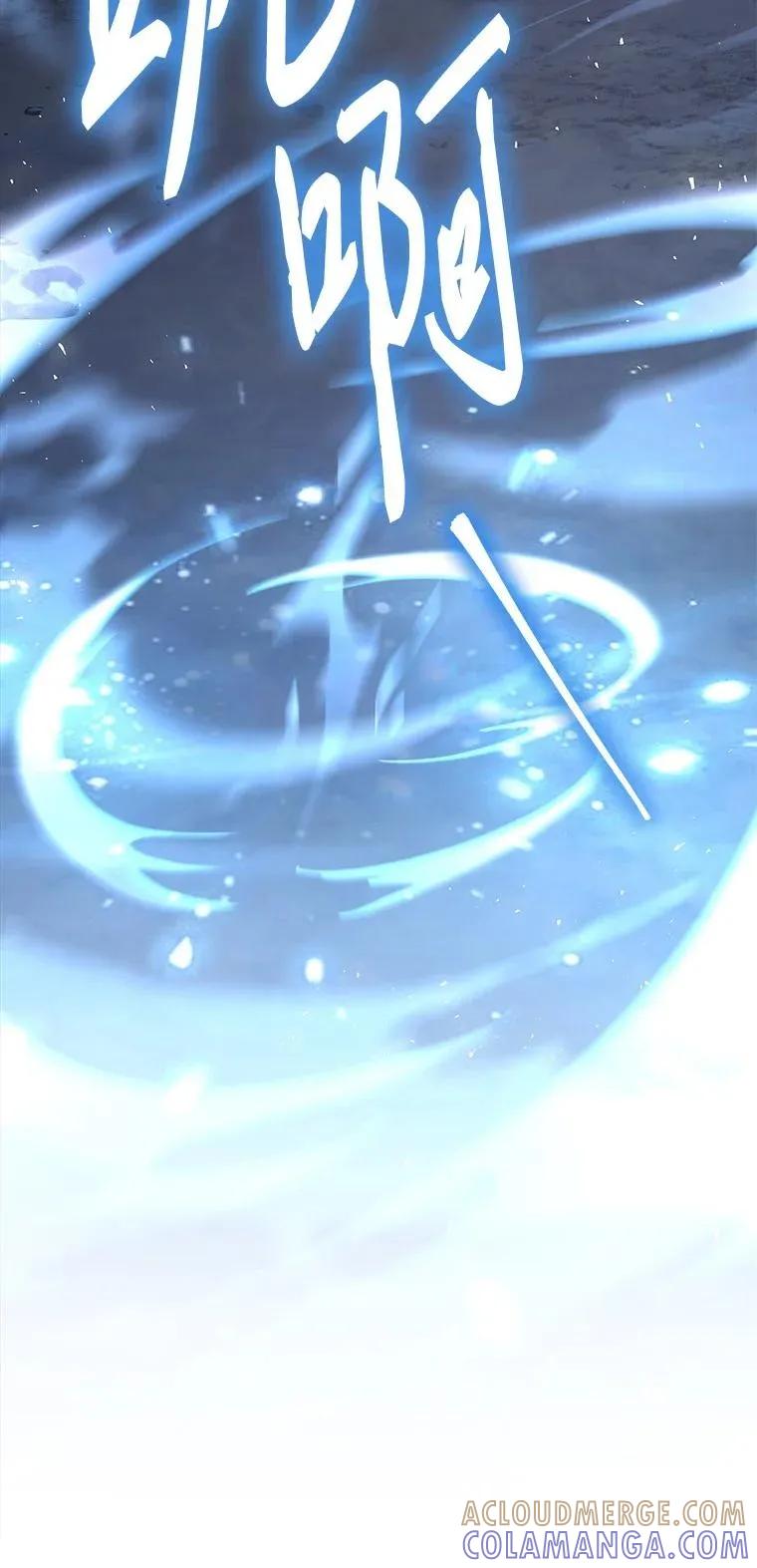 回归后的魔王变善良了 - 031 违和感 - 第81张图