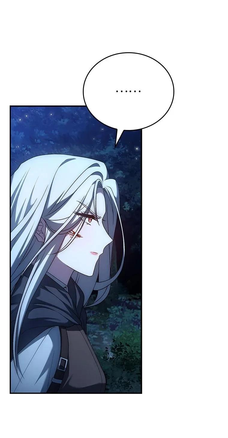 回归后的魔王变善良了 - 031 违和感 - 第67张图