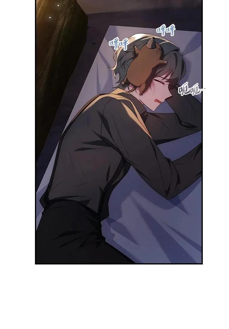 回归后的魔王变善良了 - 032 迥异之血 - 第76张图