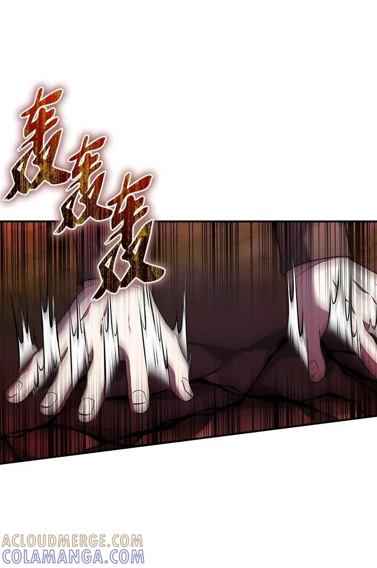 回归后的魔王变善良了 - 032 迥异之血 - 第89张图
