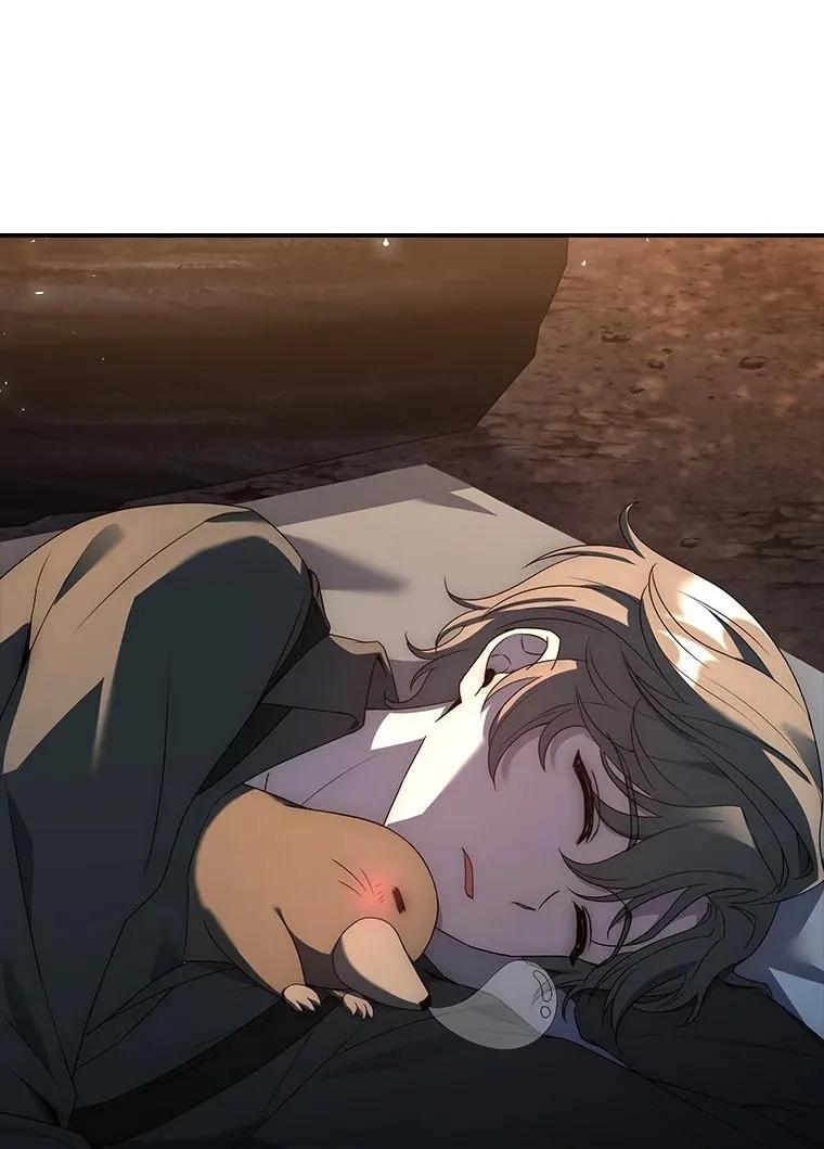 回归后的魔王变善良了 - 032 迥异之血 - 第43张图