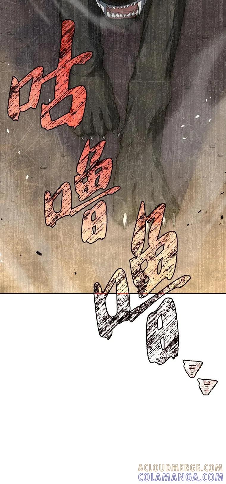 回归后的魔王变善良了 - 032 迥异之血 - 第85张图