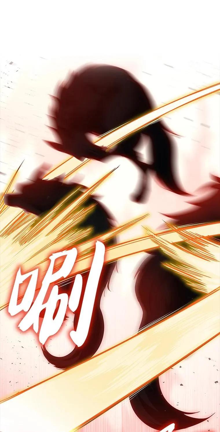 回归后的魔王变善良了 - 032 迥异之血 - 第95张图