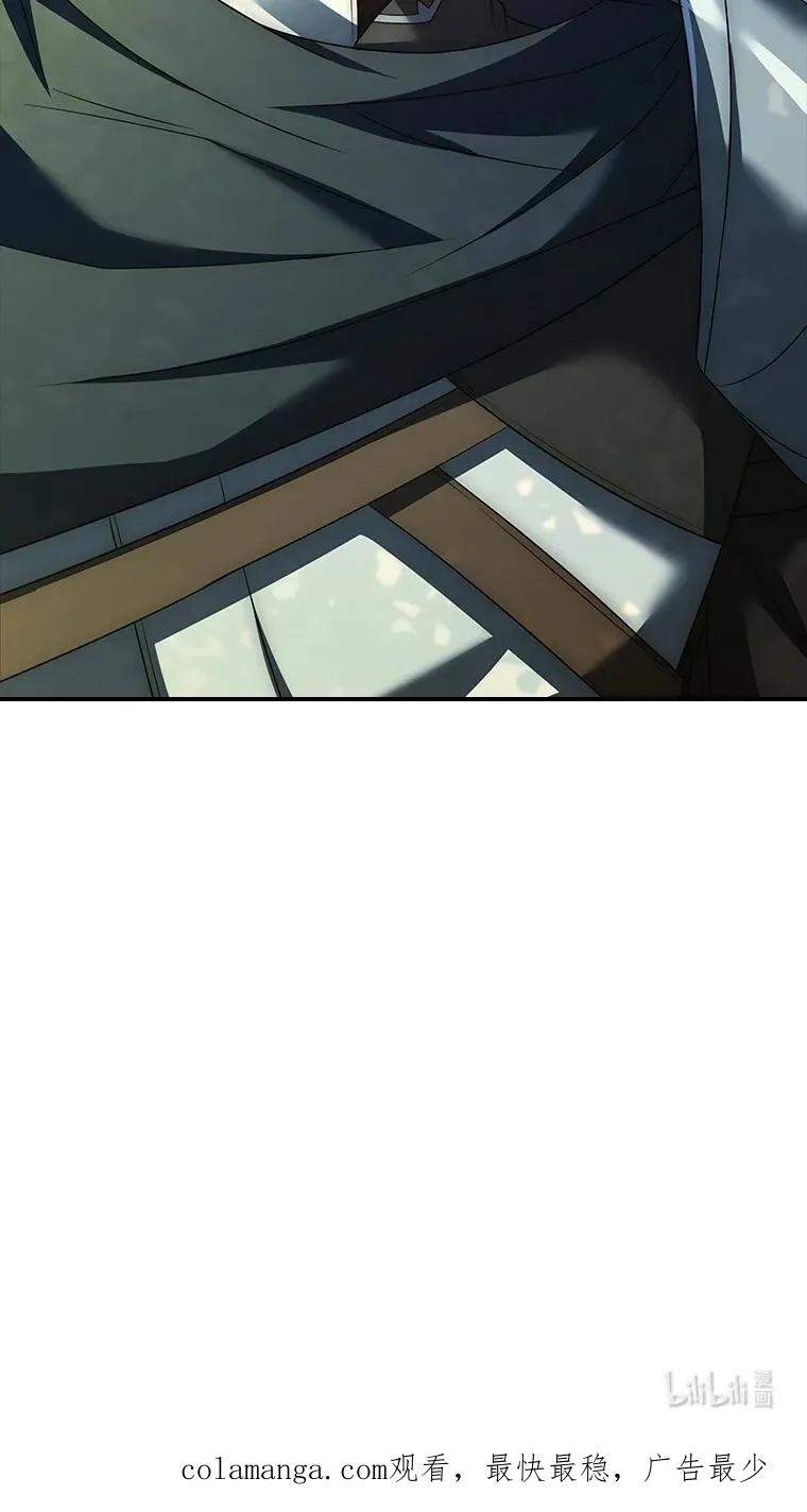 回归后的魔王变善良了 - 032 迥异之血 - 第110张图