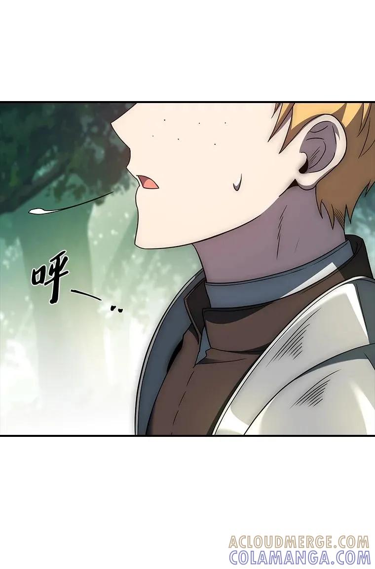 回归后的魔王变善良了 - 032 迥异之血 - 第97张图