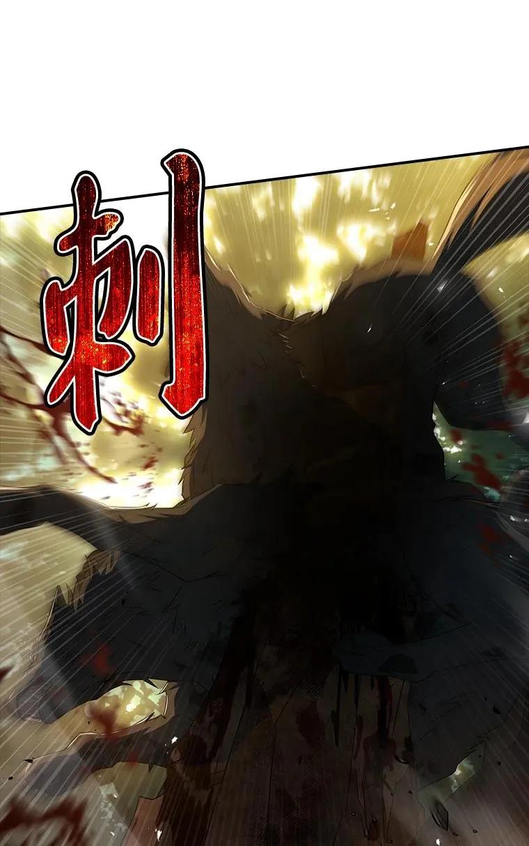 回归后的魔王变善良了 - 032 迥异之血 - 第90张图