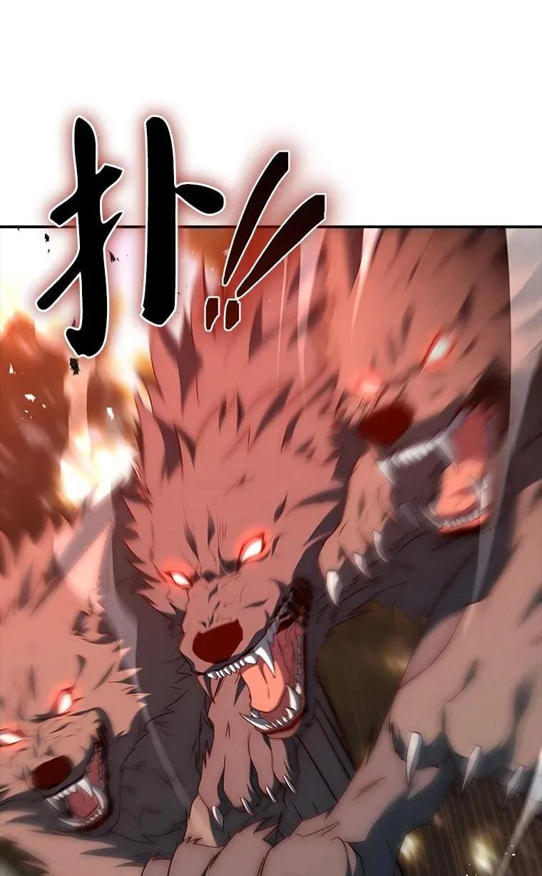 回归后的魔王变善良了 - 032 迥异之血 - 第87张图