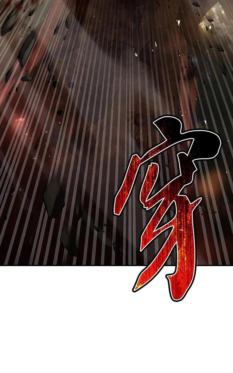 回归后的魔王变善良了 - 032 迥异之血 - 第91张图