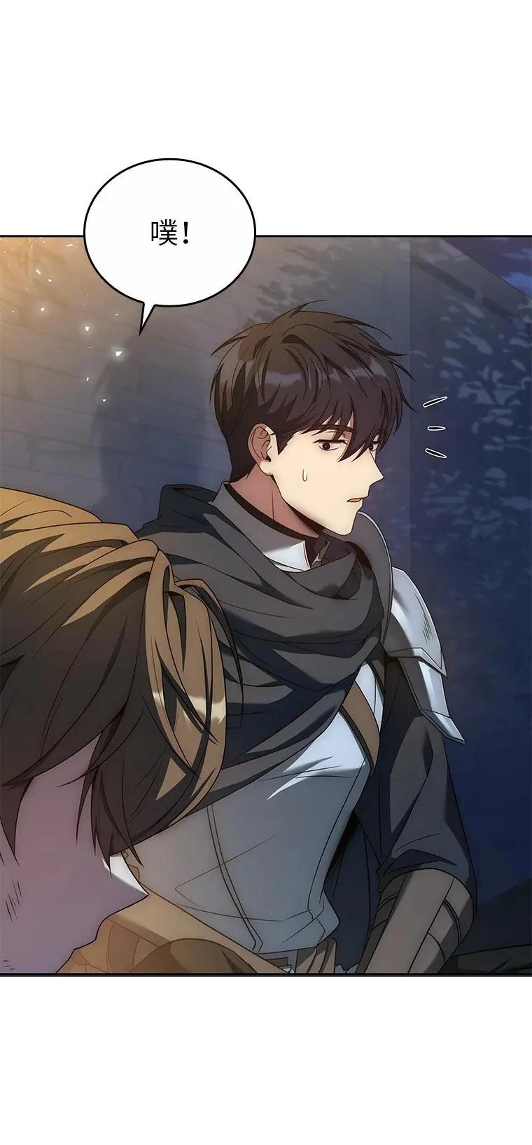 回归后的魔王变善良了 - 033 小小的缘分 - 第83张图