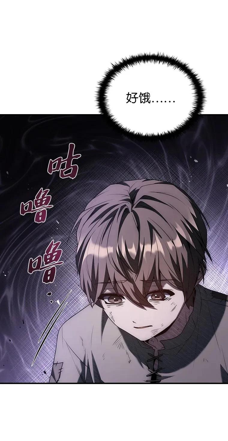 回归后的魔王变善良了 - 033 小小的缘分 - 第28张图