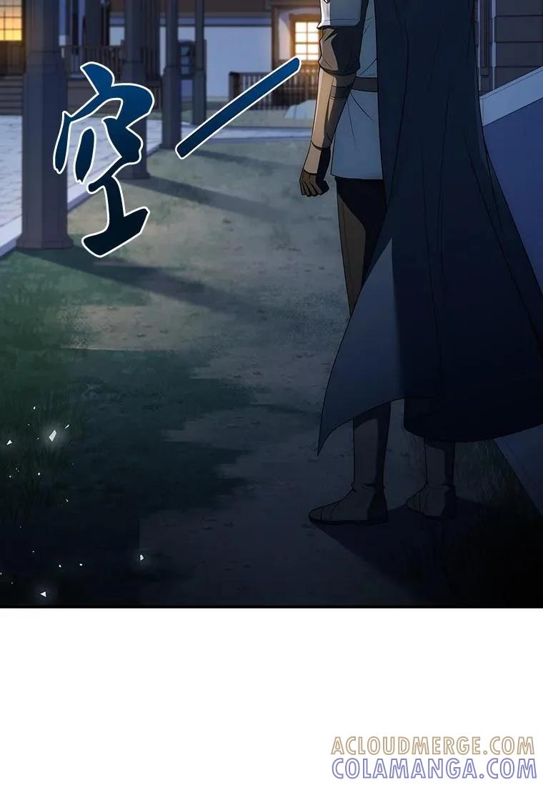 回归后的魔王变善良了 - 033 小小的缘分 - 第93张图