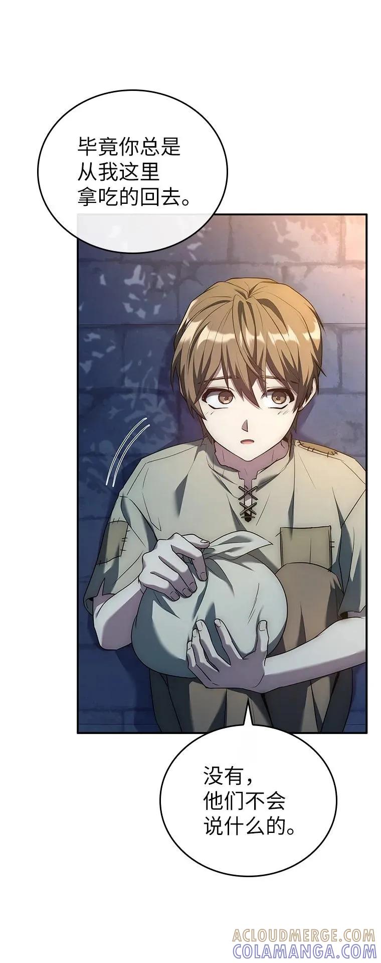 回归后的魔王变善良了 - 033 小小的缘分 - 第65张图