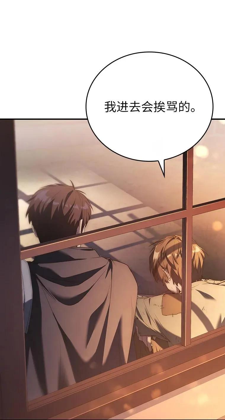 回归后的魔王变善良了 - 033 小小的缘分 - 第71张图