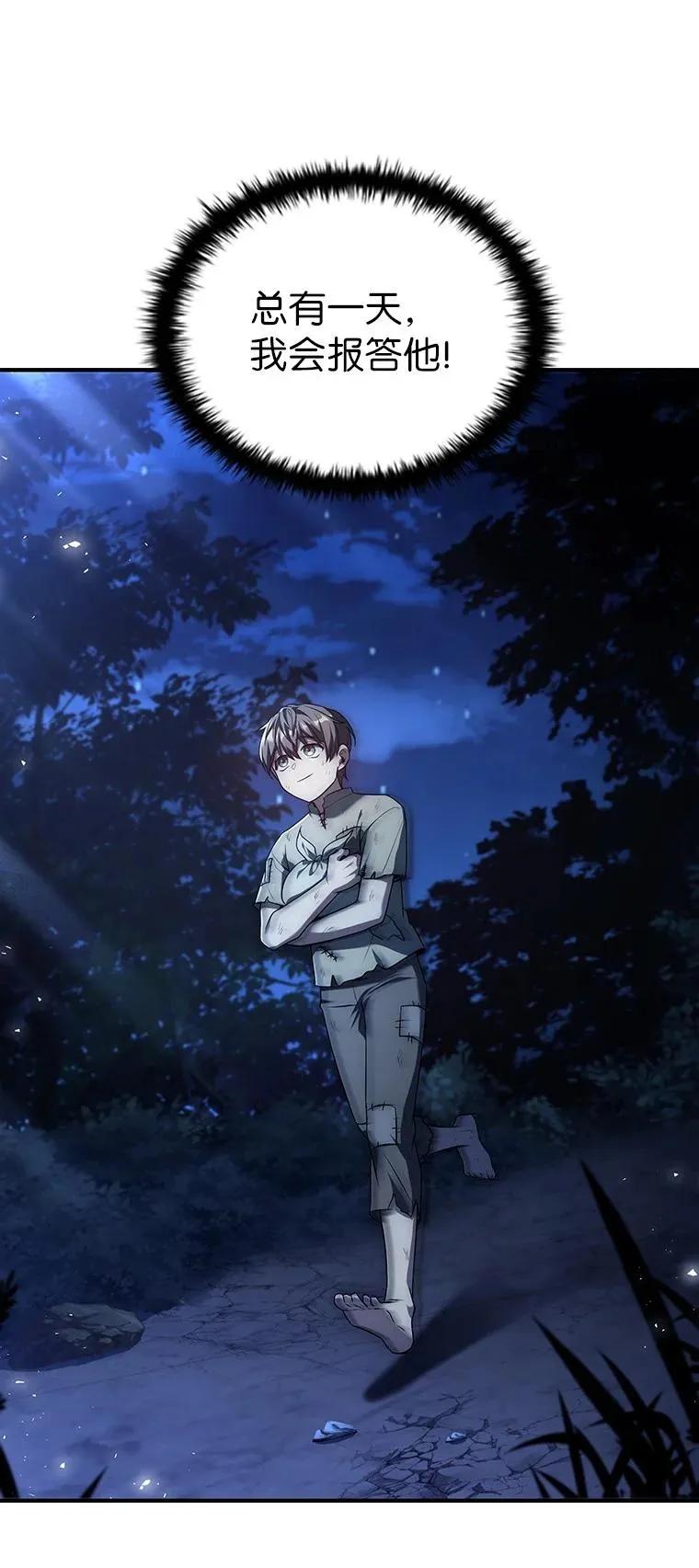 回归后的魔王变善良了 - 033 小小的缘分 - 第98张图