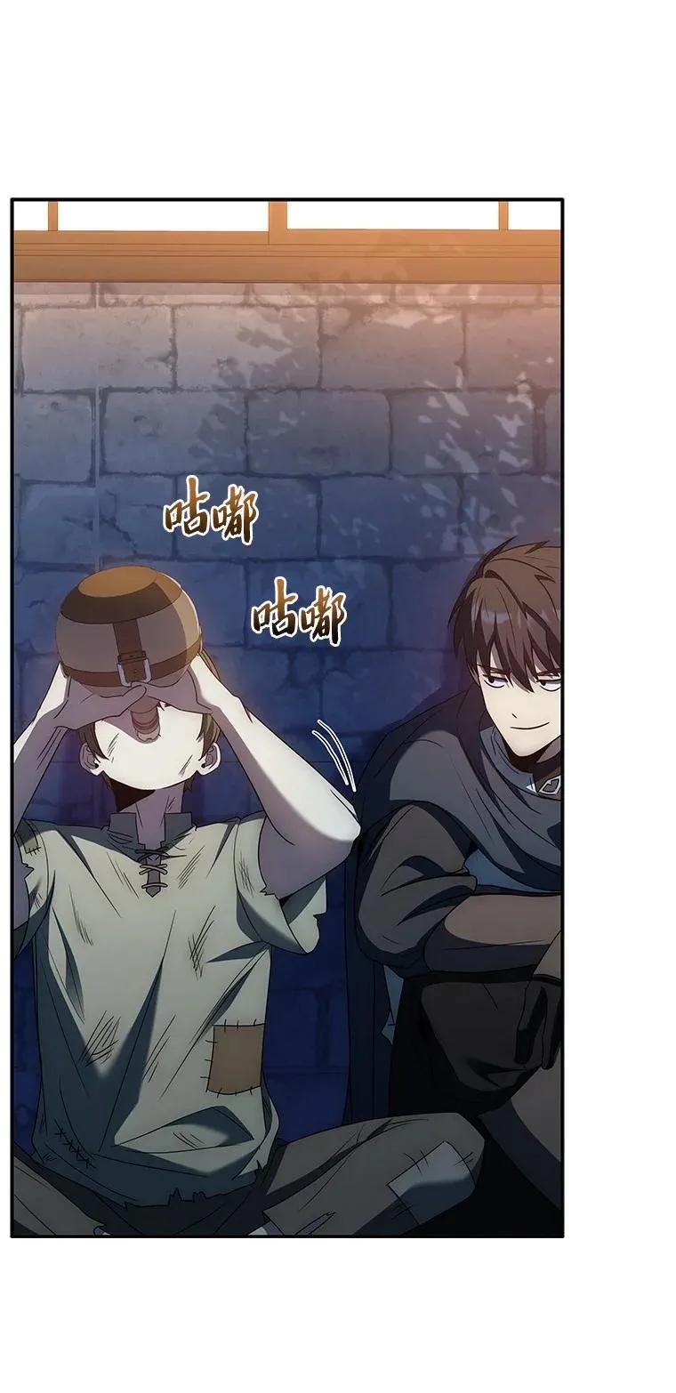 回归后的魔王变善良了 - 033 小小的缘分 - 第60张图