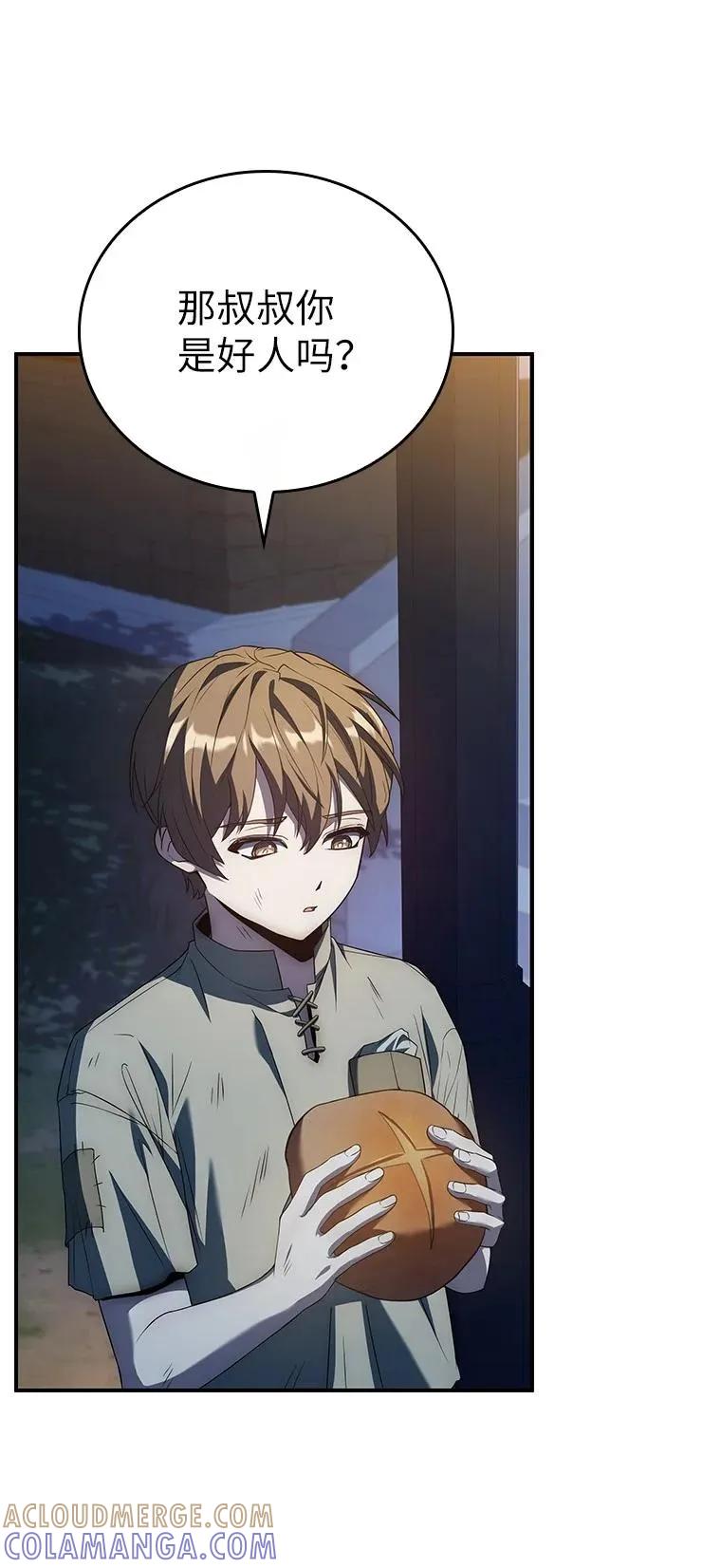 回归后的魔王变善良了 - 033 小小的缘分 - 第53张图