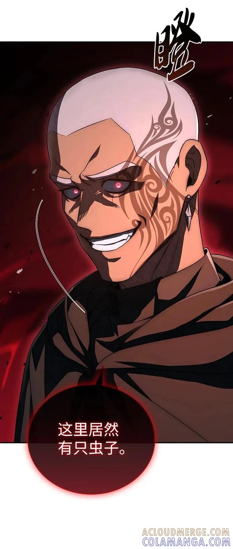 回归后的魔王变善良了 - 033 小小的缘分 - 第105张图