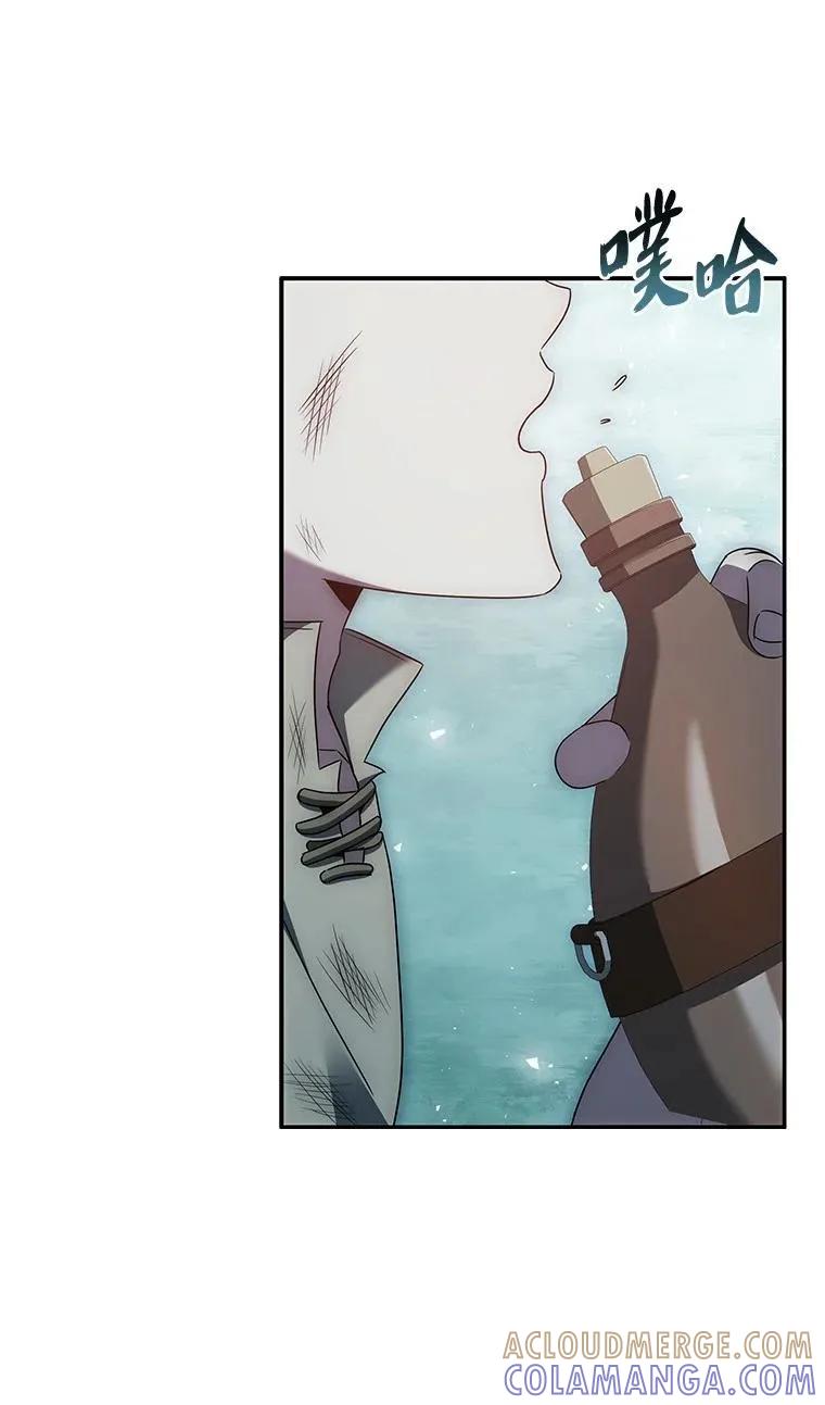 回归后的魔王变善良了 - 033 小小的缘分 - 第61张图