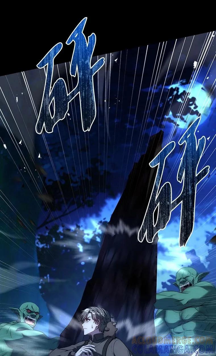 回归后的魔王变善良了 - 033 小小的缘分 - 第37张图