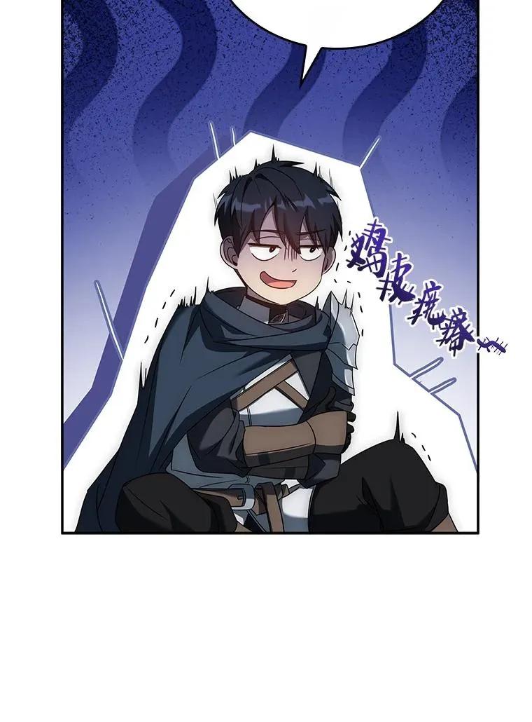 回归后的魔王变善良了 - 033 小小的缘分 - 第68张图