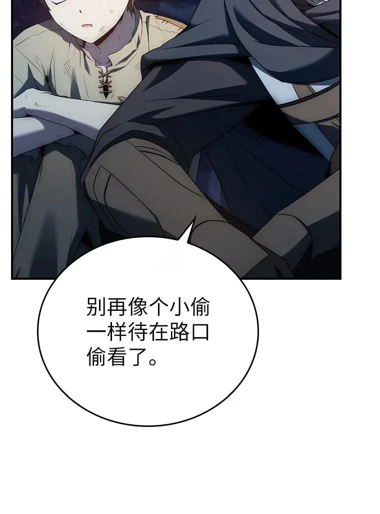 回归后的魔王变善良了 - 033 小小的缘分 - 第70张图