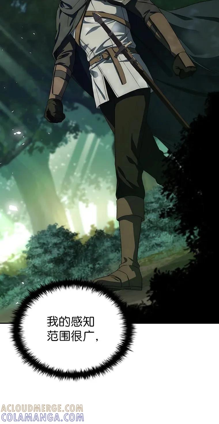 回归后的魔王变善良了 - 033 小小的缘分 - 第21张图