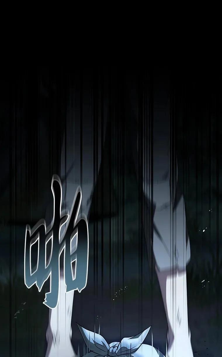 回归后的魔王变善良了 - 033 小小的缘分 - 第107张图