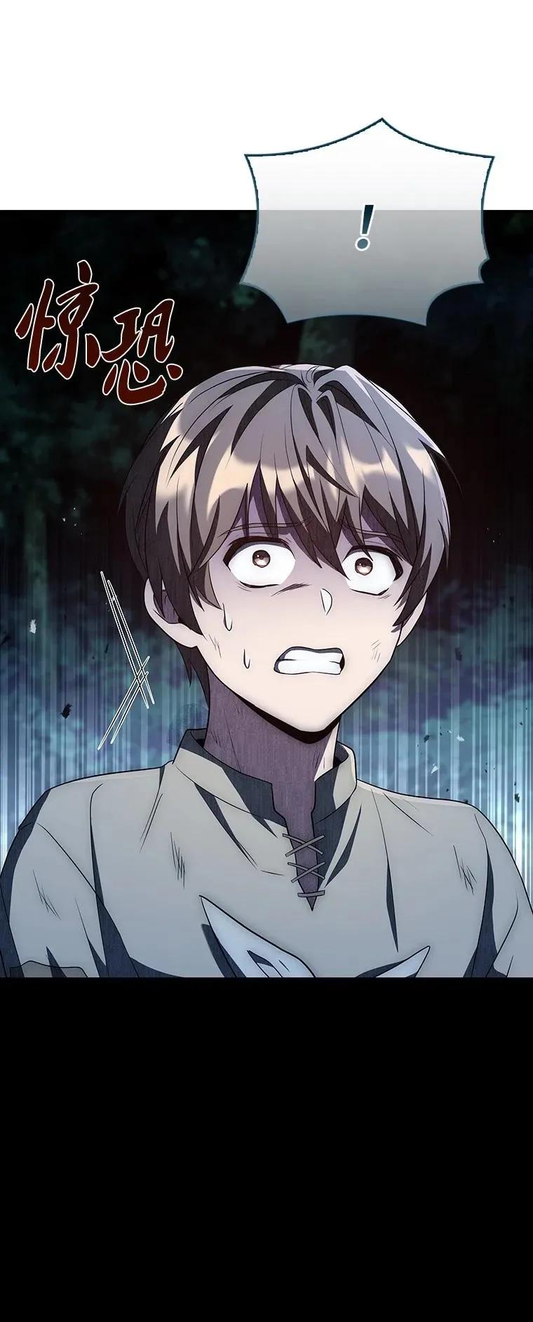 回归后的魔王变善良了 - 033 小小的缘分 - 第106张图