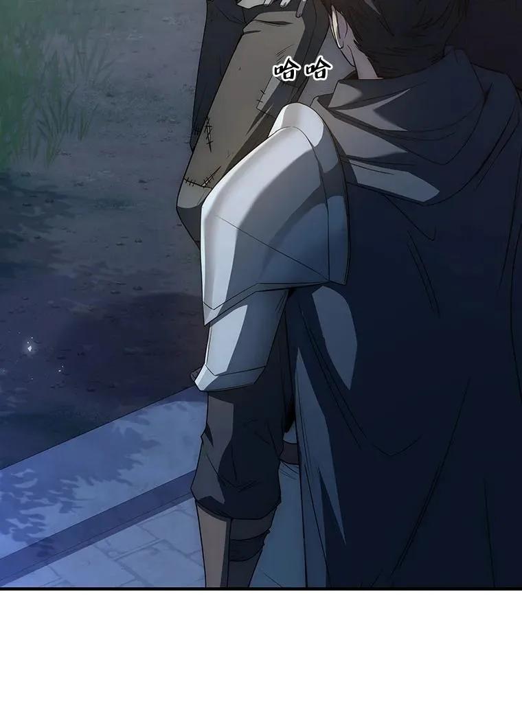 回归后的魔王变善良了 - 033 小小的缘分 - 第47张图