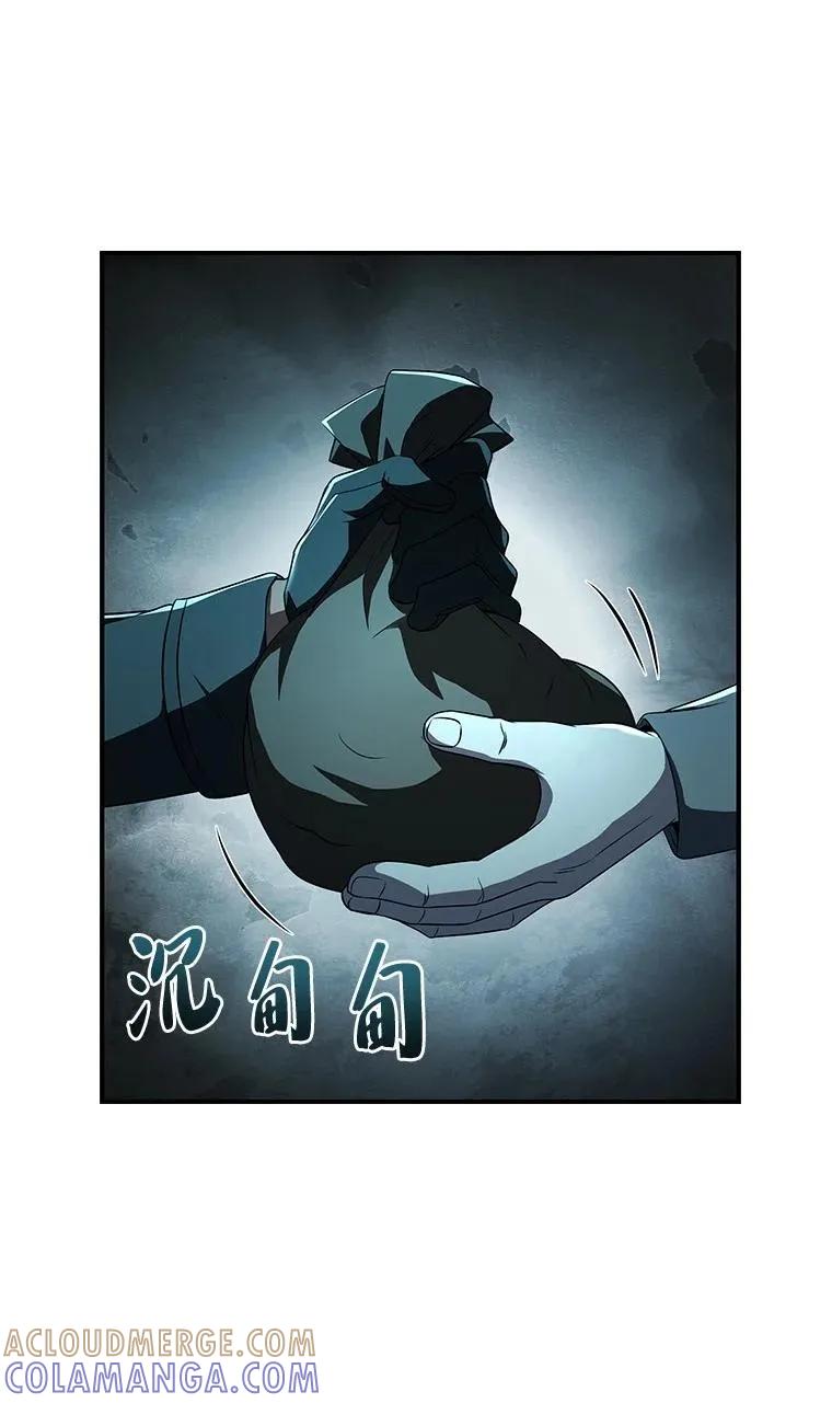 回归后的魔王变善良了 - 033 小小的缘分 - 第101张图