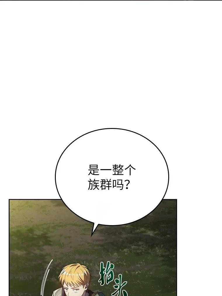 回归后的魔王变善良了 - 033 小小的缘分 - 第10张图