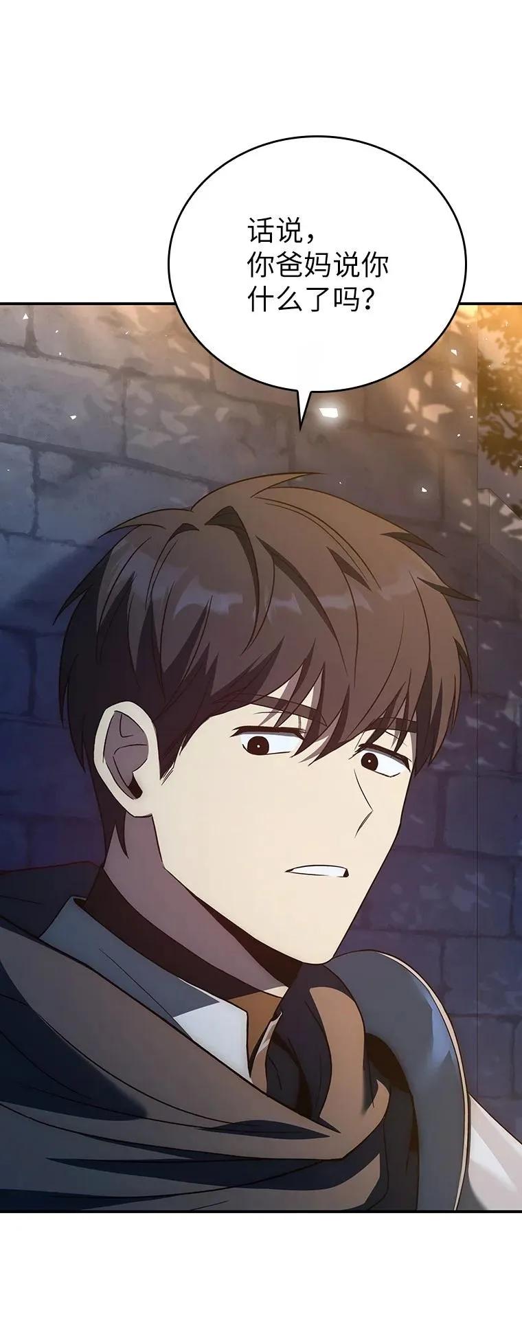 回归后的魔王变善良了 - 033 小小的缘分 - 第64张图