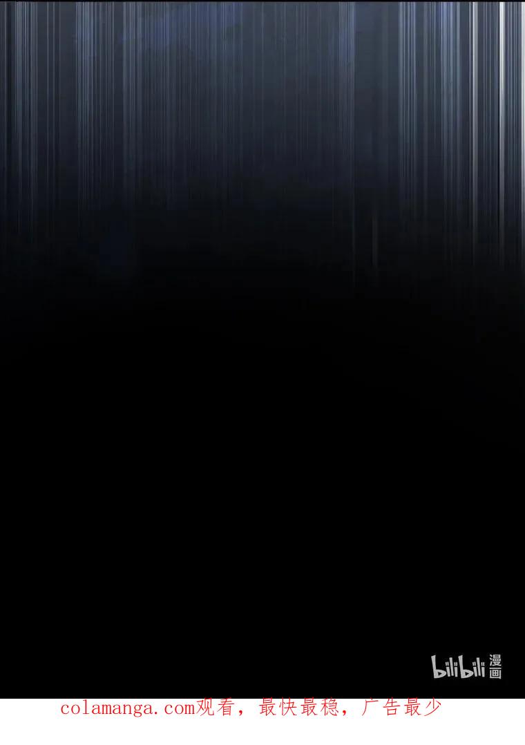 回归后的魔王变善良了 - 033 小小的缘分 - 第116张图