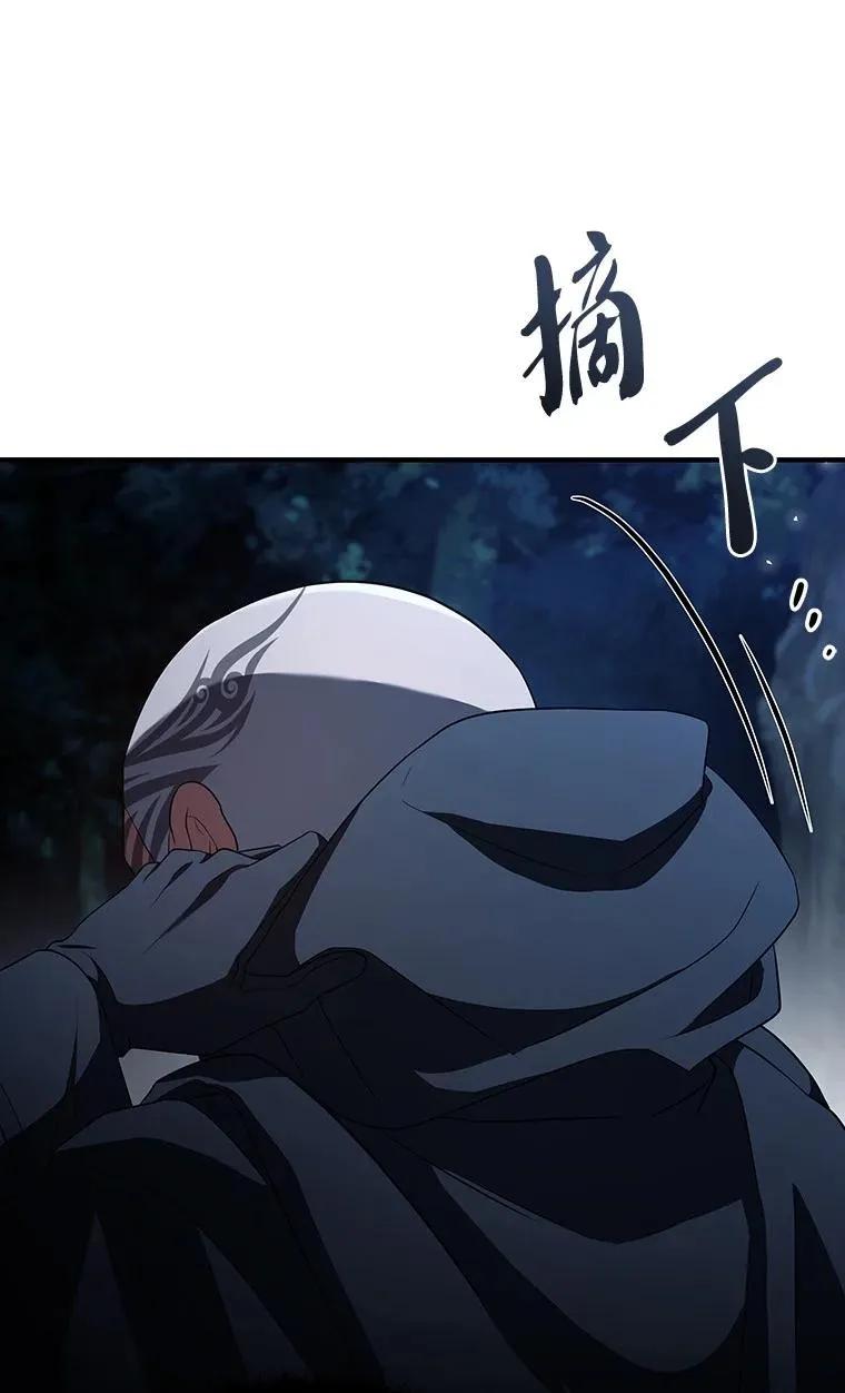 回归后的魔王变善良了 - 033 小小的缘分 - 第103张图