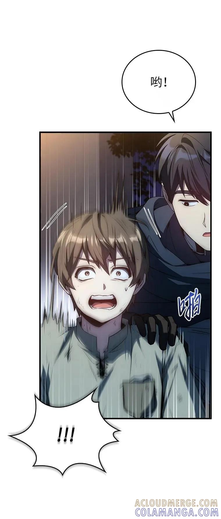 回归后的魔王变善良了 - 033 小小的缘分 - 第45张图