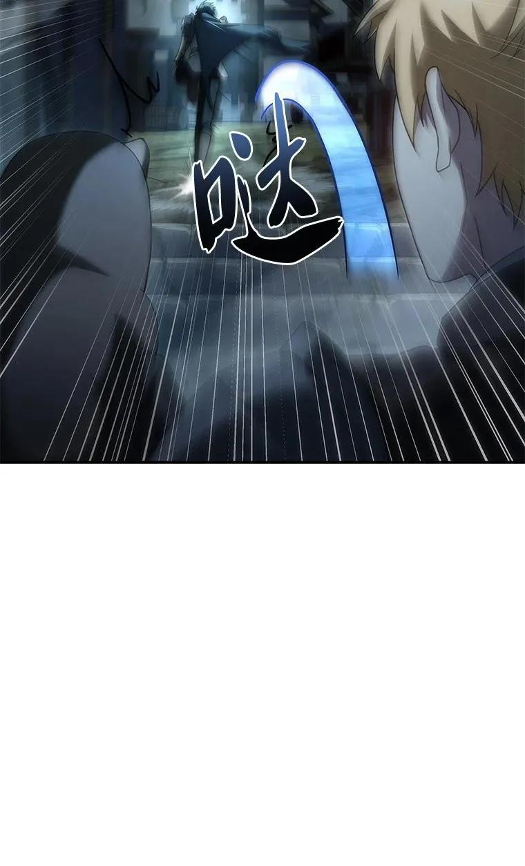 回归后的魔王变善良了 - 034 惨剧 - 第44张图