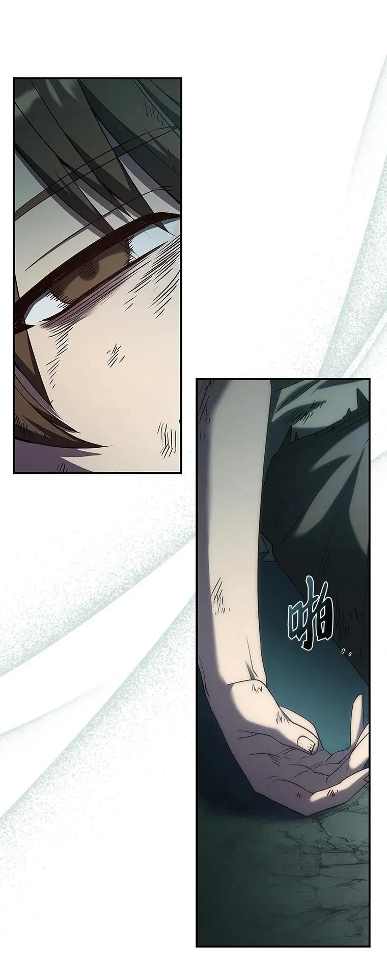 回归后的魔王变善良了 - 034 惨剧 - 第94张图